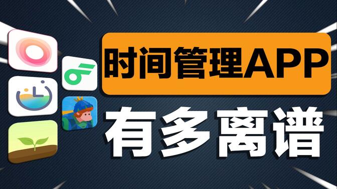 专治拖延症的APP下载-专治拖延症的APP合集