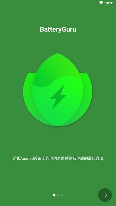 Battery Guru破解版-电池大师APP