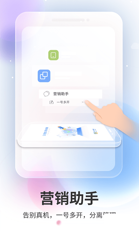 双子星云手机官方版