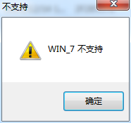 win11检测工具(whynotwin11)