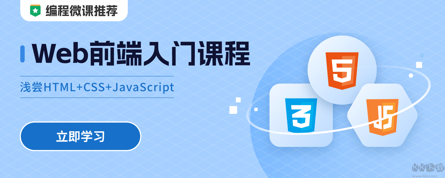 编程狮App(w3cschool)