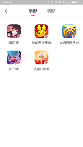 网易藏宝阁app官方最新版