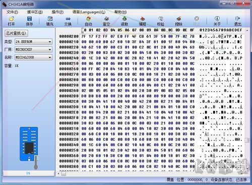 ch341a编程器