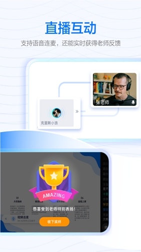 学浪app(效率学习)官方最新版