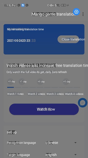 芒果游戏翻译app官方最新版