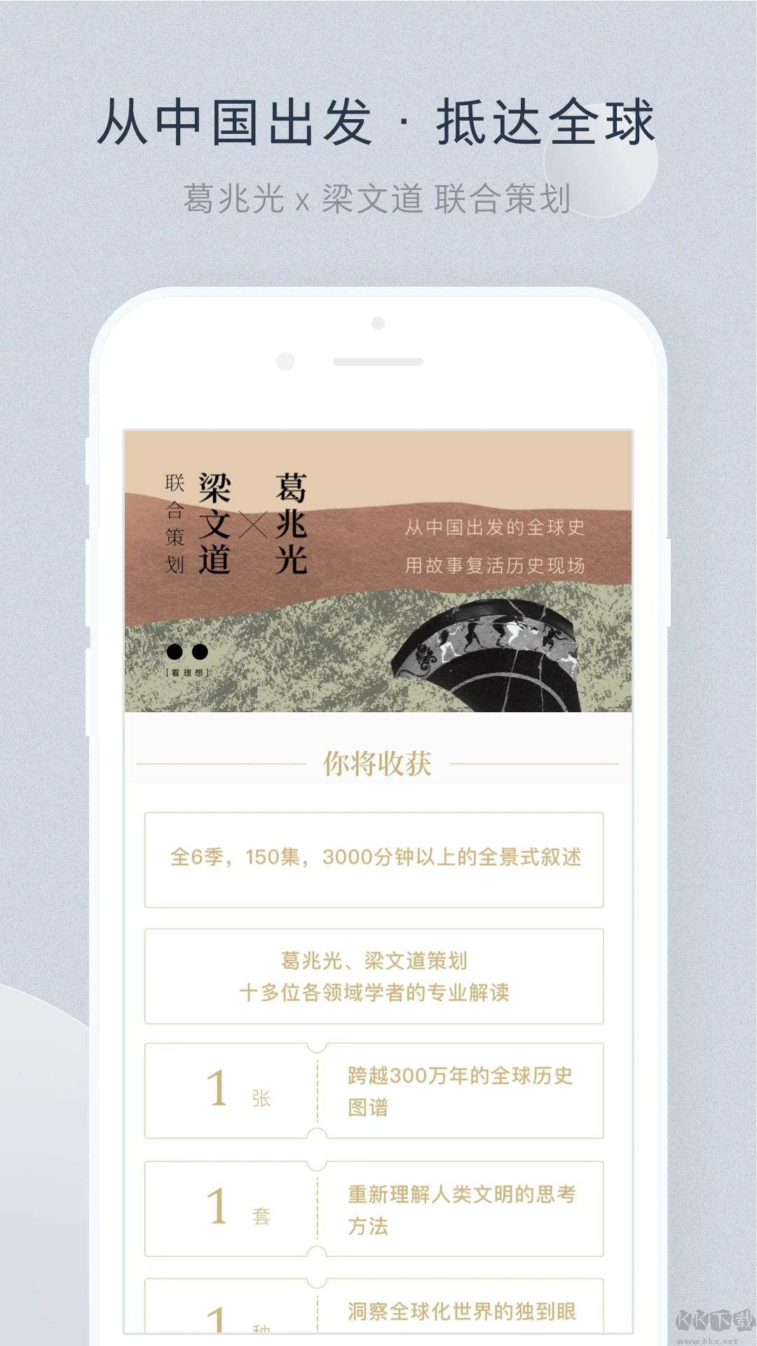 看理想APP(全新体验)官方新版本