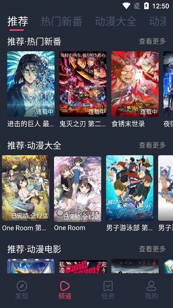 打驴动漫APP无广告纯净版