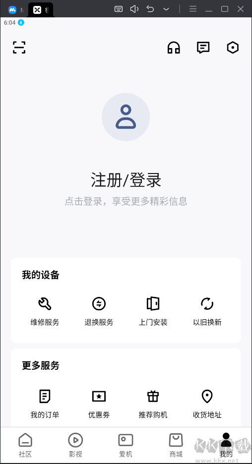 极米投屏APP