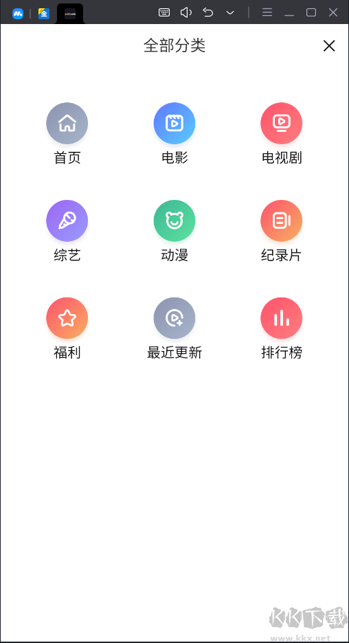 打工人影院APP