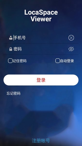 中科图新app实时卫星地图