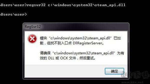 steam_api.dll文件