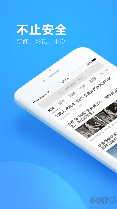 360抢票王APP