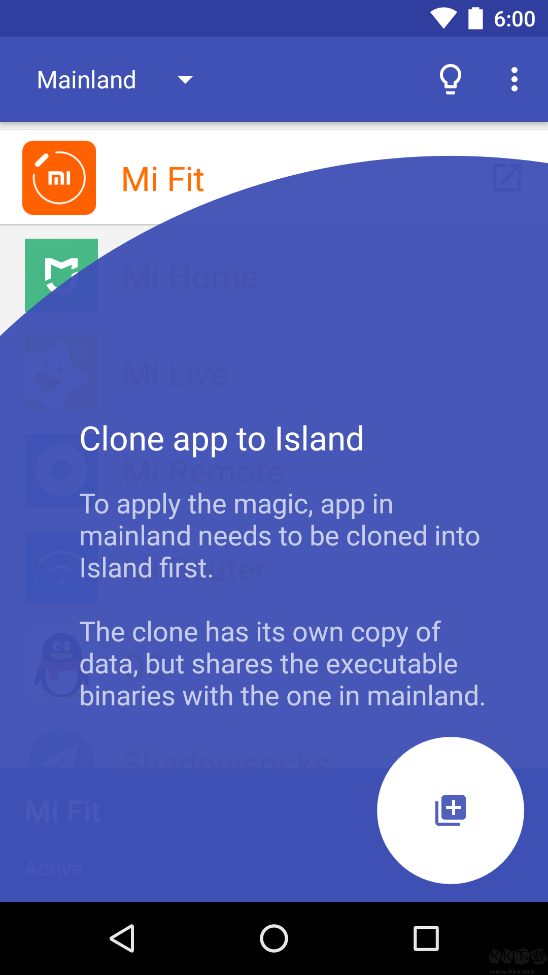 Island炼妖壶APP双开助手