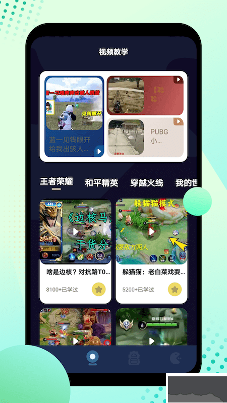 酷酷游乐盒app(经典热游)官网最新版