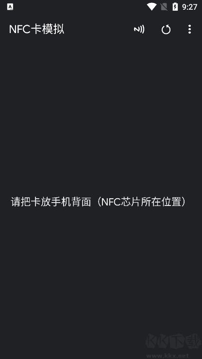 NFC卡模拟解锁专业版