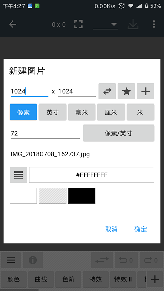 photoeditor(美颜SNS参数)官方最新版