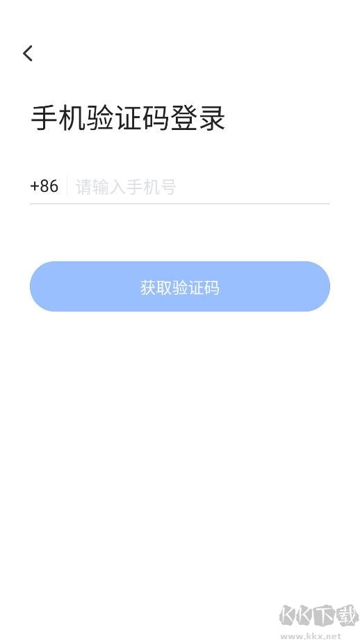 飞语会议app(效率办公)官方最新版