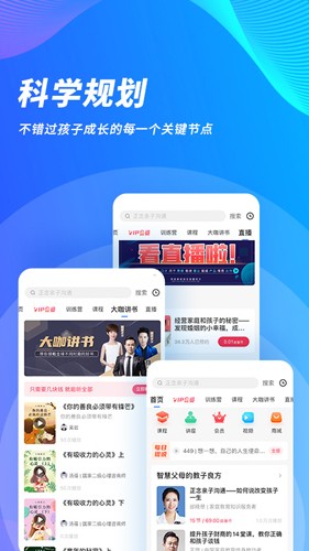 能量时光app2023官方最新版