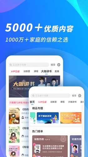 能量时光app2023官方最新版