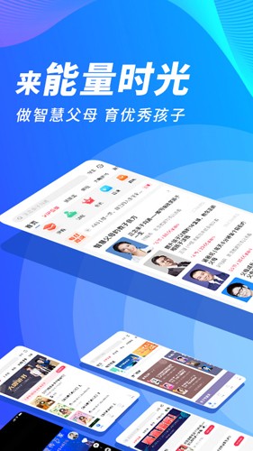 能量时光app2023官方最新版