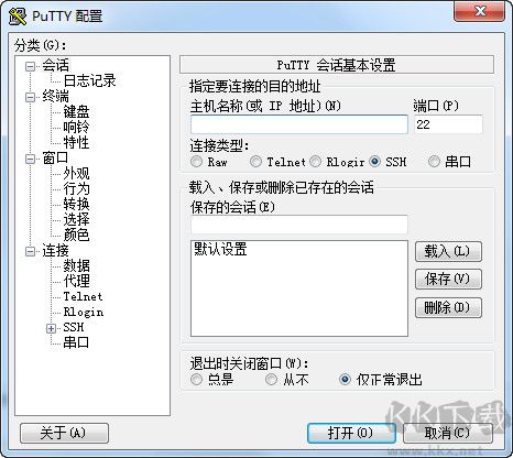 PuTTY(免费SSH客户端)Linux远程连接工具中文版