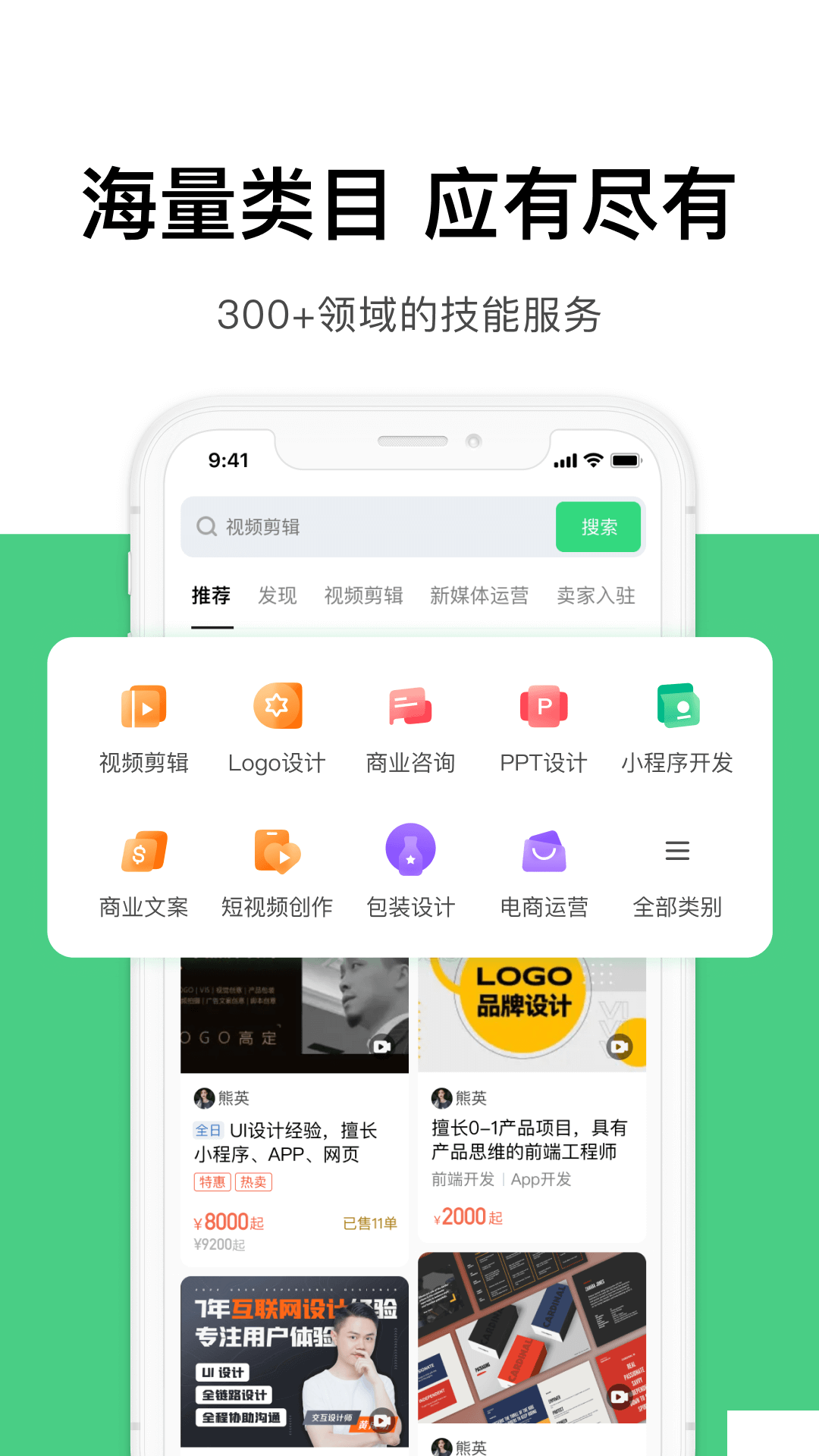 圆领超级个体2023手机版