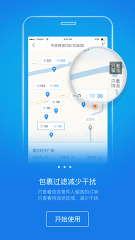 韵镖侠app2023官方最新版