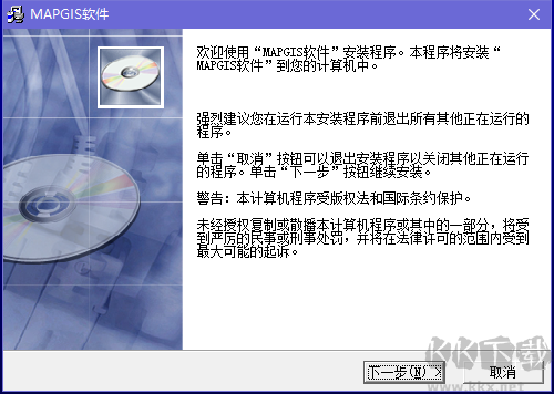 mapgis三维地学建模破解版