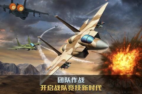 空战争锋无限砖石无限金币版