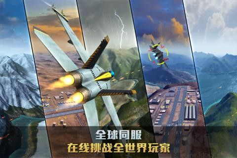 空战争锋无限砖石无限金币版