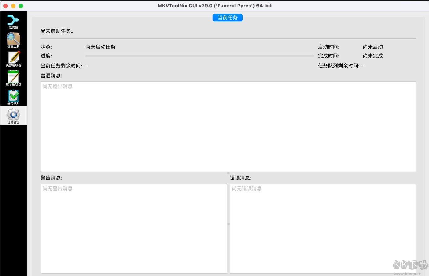 MKV Tool Nix(MKV封装工具)中文版