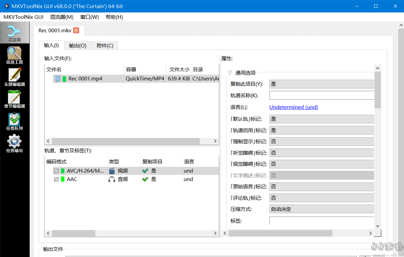 MKV Tool Nix(MKV封装工具)中文版