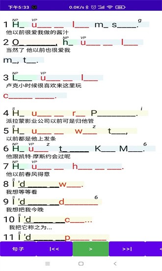 听听忆音2023英语神器