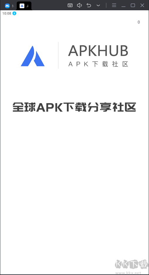 APKHUB游戏盒子