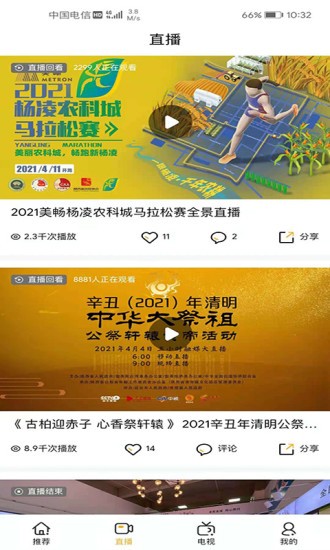 闪视频2023最新免费