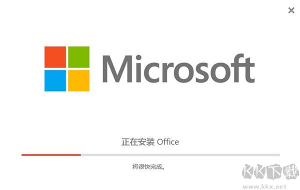 Visio 2021破解版