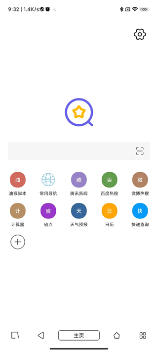 油猴浏览器app最新版