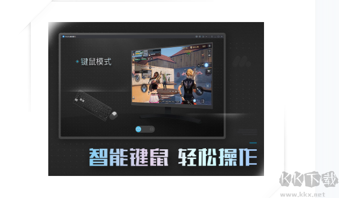 MuMu模拟器PC客户端