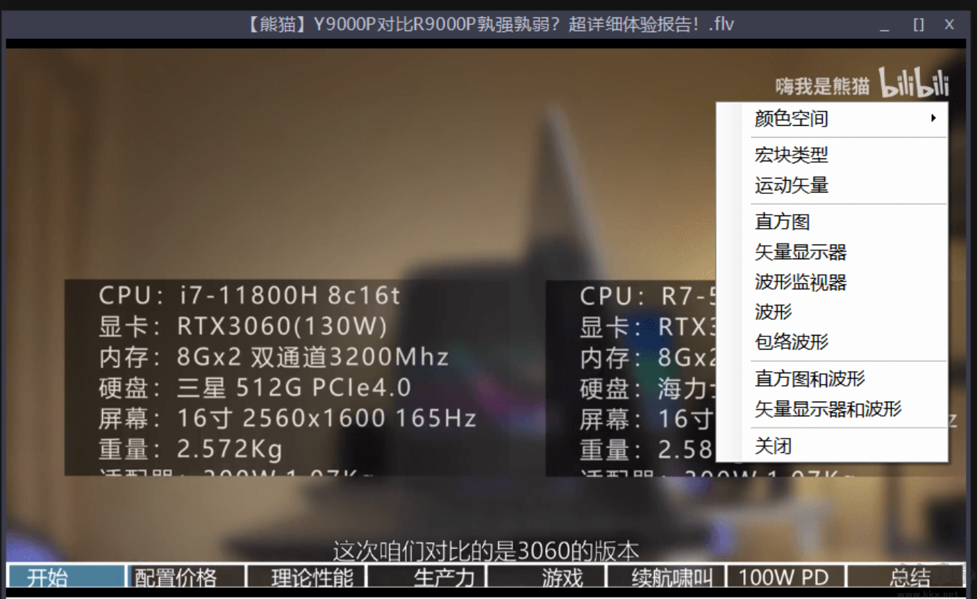 ShanaEncoder中文绿色版 (集成aac编码器免安装完整版)