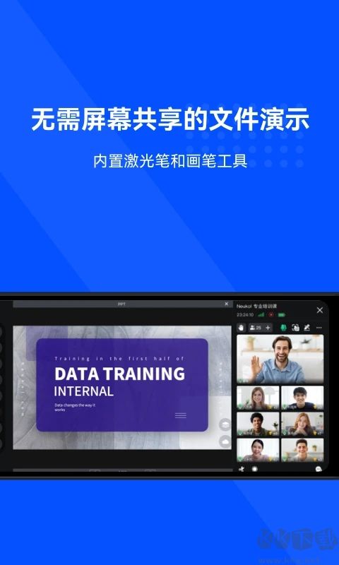 Neukol教学辅导APP