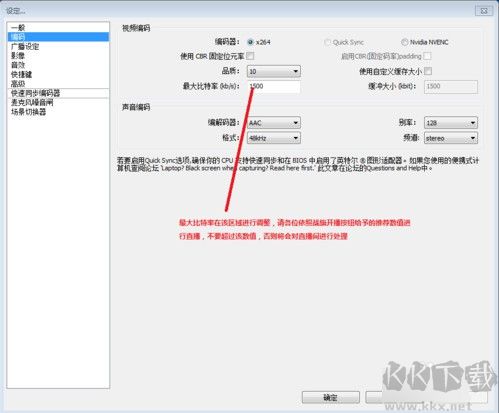 OBS Studio(视频录制)PC专业版最新