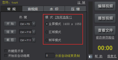 KK录像机(高清录屏)专业版2023官方新版本