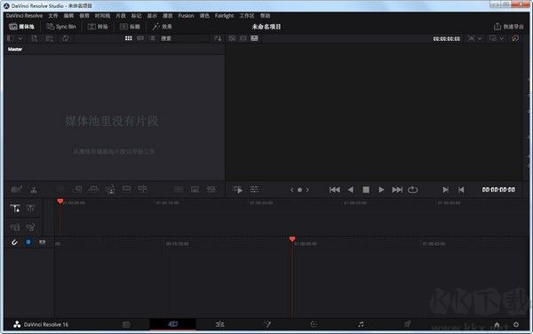 DaVinci Resolve Studio(视频剪辑)电脑版客户端2023最新版