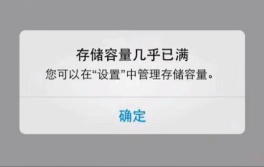 清理优化APP工具下载-非常优秀的清理优化APP工具-清理优化APP工具合集