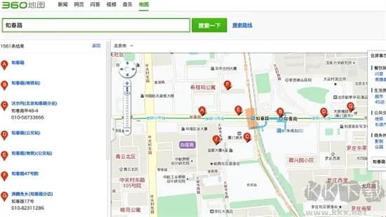 360地图(卫星导航)PC客户端专业最新版