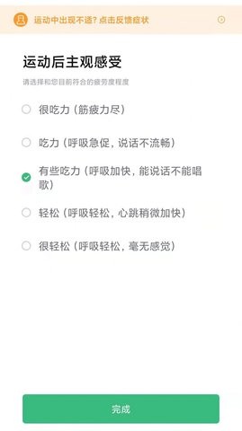 康爱医疗app2023官方最新版