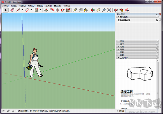 SketchUp Pro免激活登录汉化版