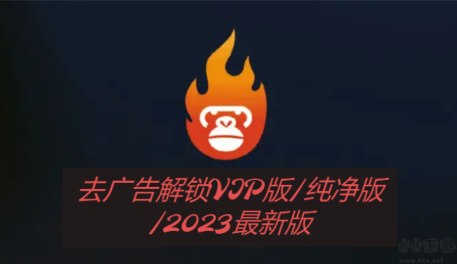 大师兄影视下载-大师兄影视广告解锁VIP版/纯净版/2023最新版-大师兄影视合集