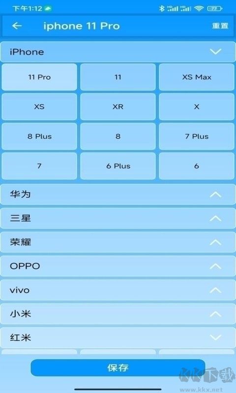 分身空间APP破解会员版