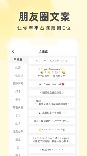 奶由壁纸app(精美壁纸)2023官方最新版4